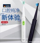 德國鉑瑞電動牙刷好用嗎效果怎么樣？磁懸浮電動牙刷全身防水震動感舒適