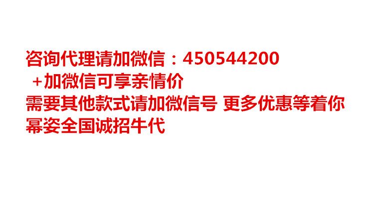 廠家正品冪姿無鋼圈內衣代理價格總代理價格