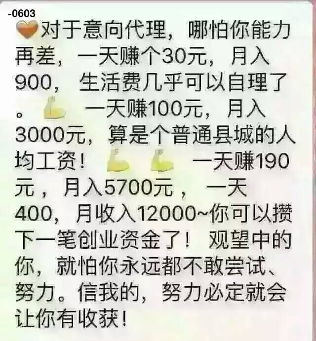 良心賣家，有責任的上家