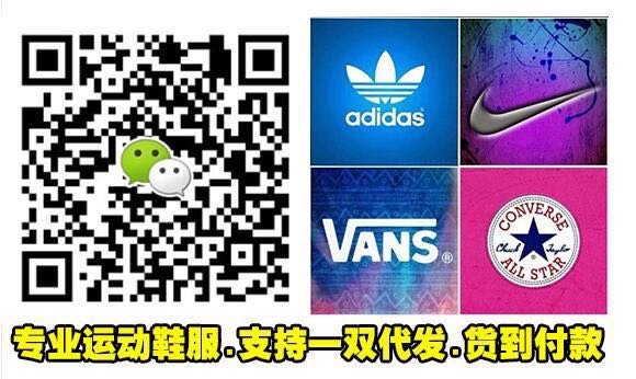 耐克阿迪達斯新百倫運動鞋服/工廠一手貨源