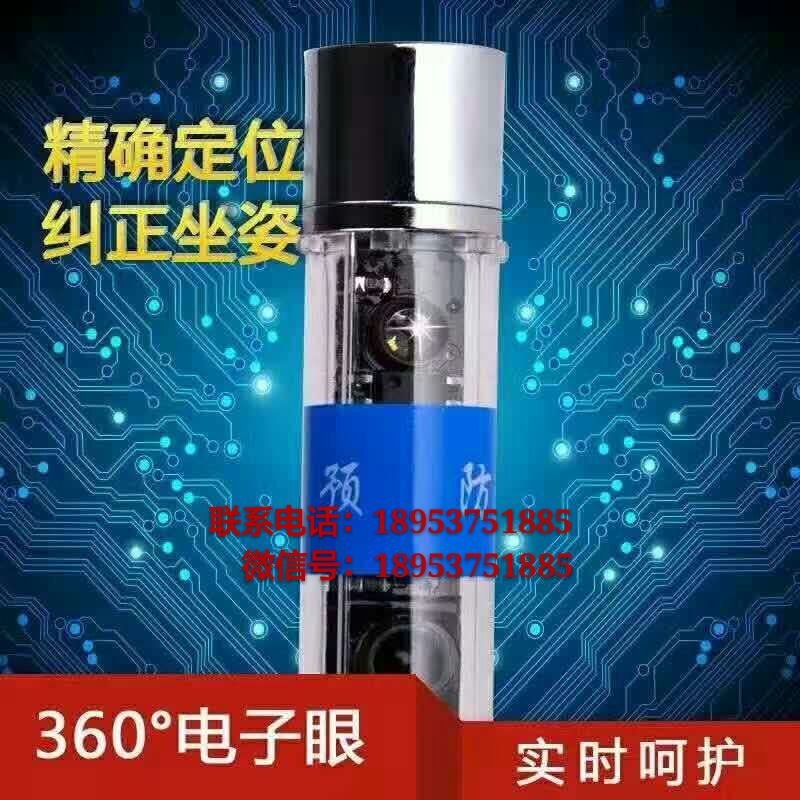 林文正姿筆,一支筆護一雙眼,新品首發