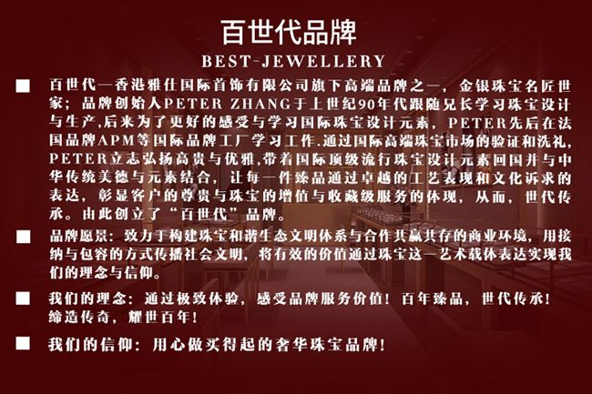 專業珠寶公司招微商總代  無需拿貨 一件代發