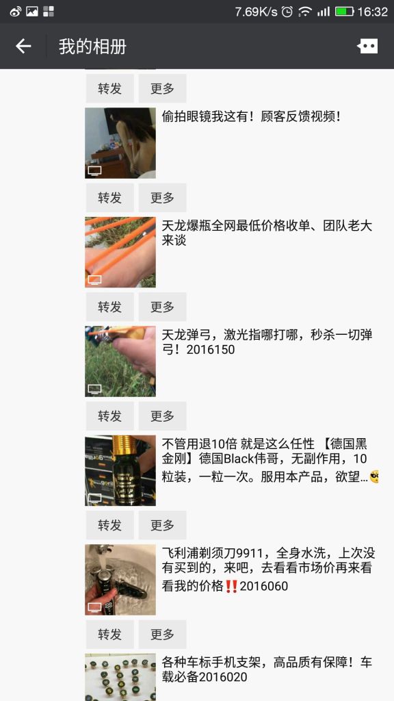 辰如商貿一手貨源稀缺百貨