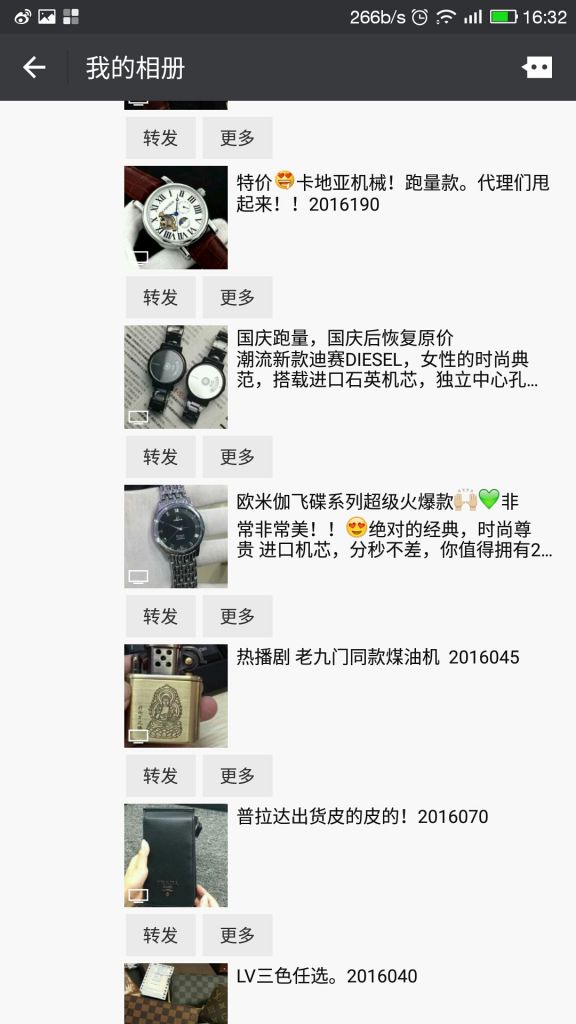 辰如商貿一手貨源稀缺百貨