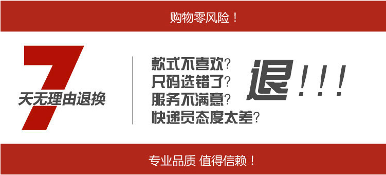 支持淘寶交易 新百倫耐克阿迪達斯招代理