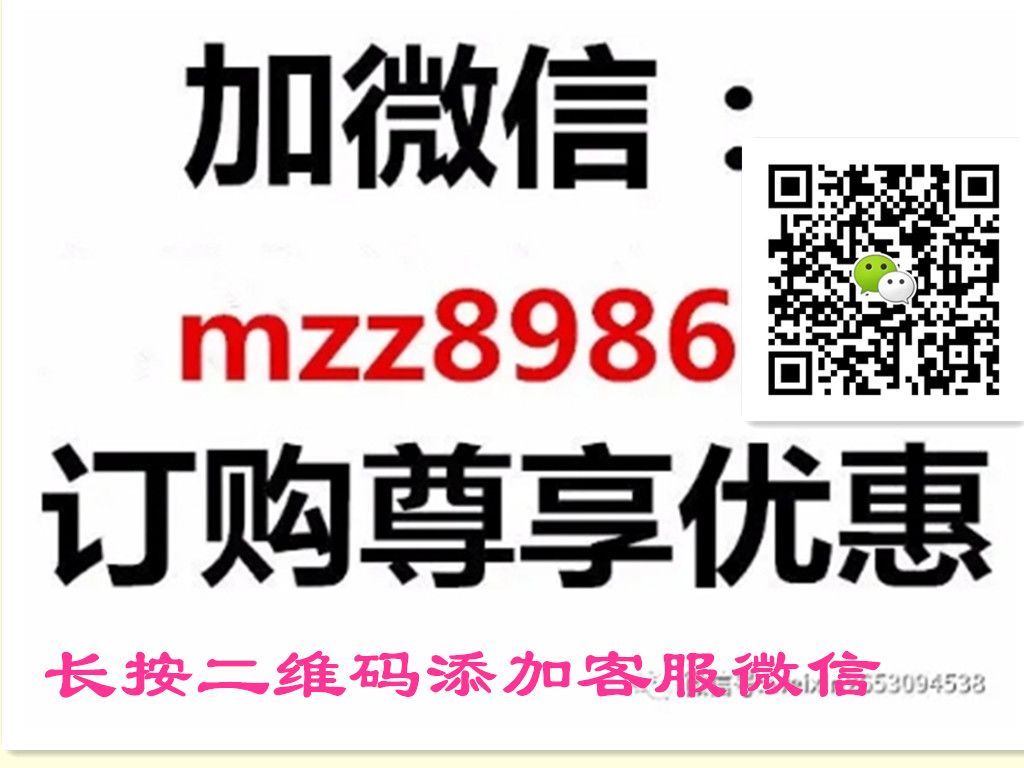 康之夢勃時噴劑怎么樣？二維碼