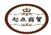 微商爆款 網(wǎng)紅同款 百萬商品 批發(fā)一件代發(fā)