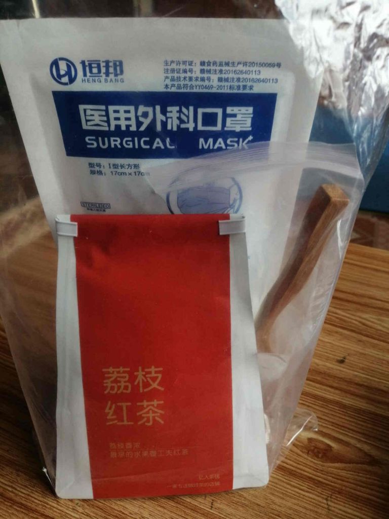 果香荔枝紅茶怎么樣真的好用嗎？有沒(méi)有效果，親自使用感覺(jué)