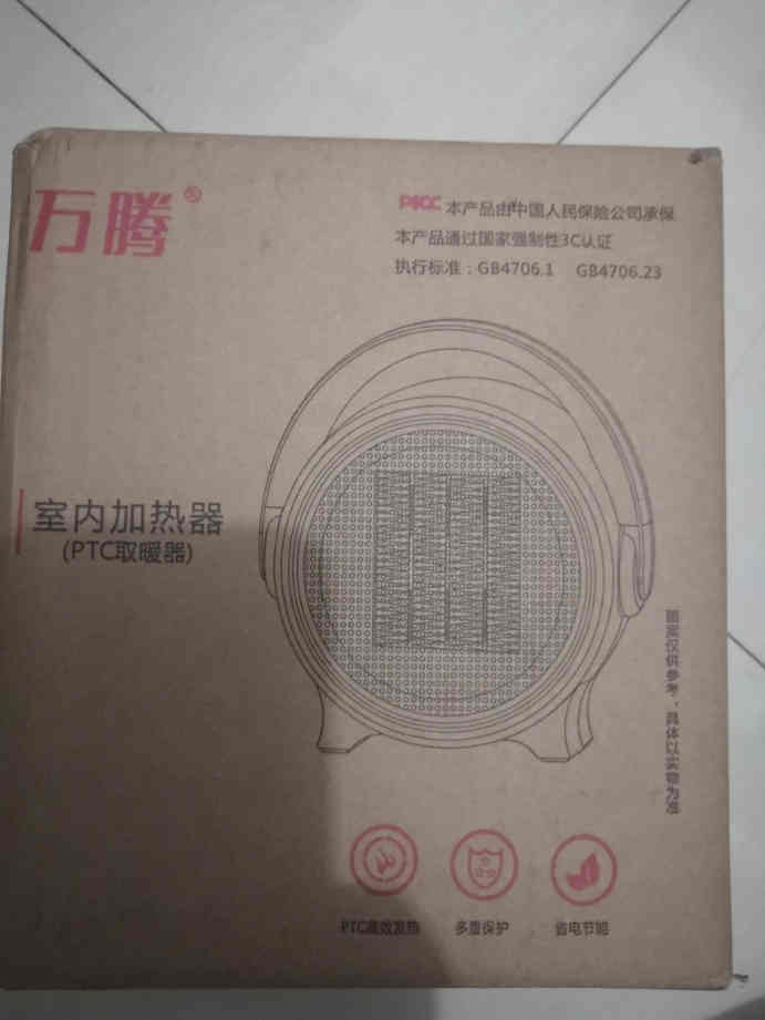 小型桌面取暖器辦公室怎么樣好嗎是什么品牌德國(guó)的嗎，真實(shí)效果評(píng)測(cè)