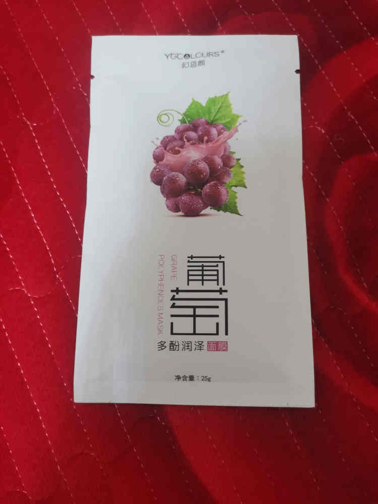 葡萄多酚潤澤面膜收藏加購免費用怎么樣好用不多少錢，親自上手使用分享