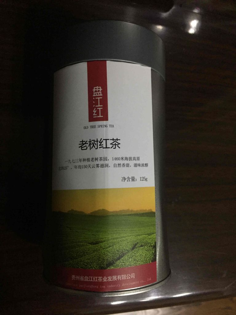 好茶常有 高原好茶稀有性價比最高，使用一個月后真實上手體驗