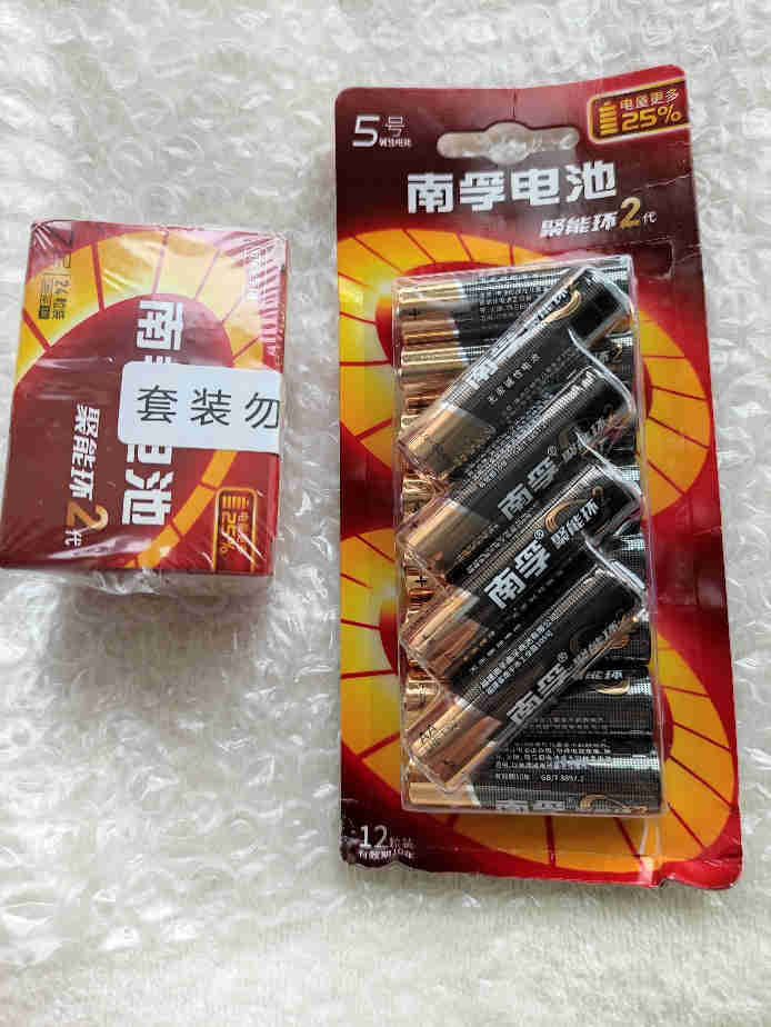 關注店鋪贏堿性36粒電池是正規品牌嗎？使用后的效果如何