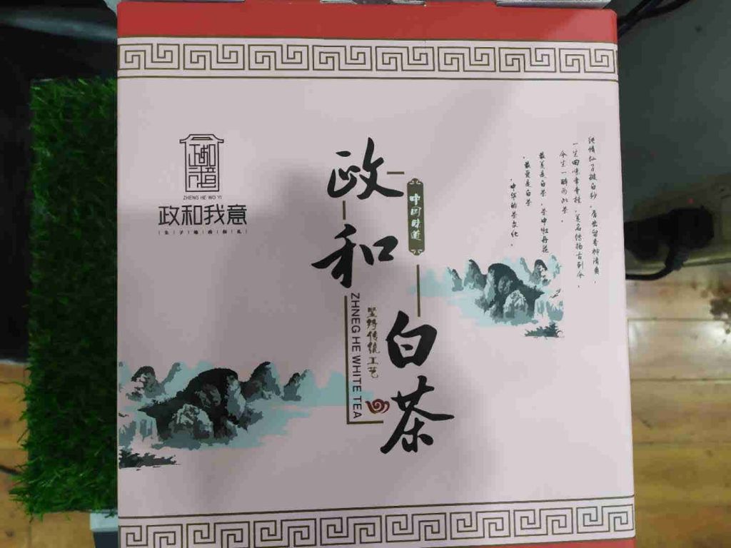 政和白茶奶香洞洞茶怎么樣好用嗎是什么品牌，來自上班族的親身體驗