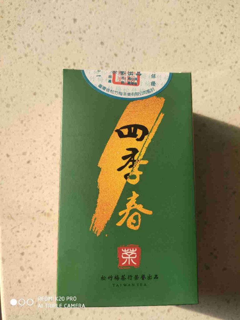 免費試用臺灣四季春怎么樣好用嗎是名牌嗎，真實使用體驗（經典國貨品牌）