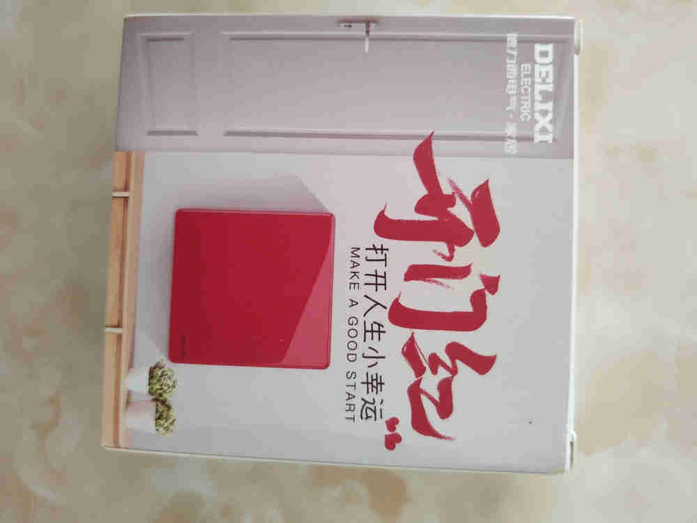 紅色開關(guān) 開門迎好運是正規(guī)品牌嗎？使用后的效果如何