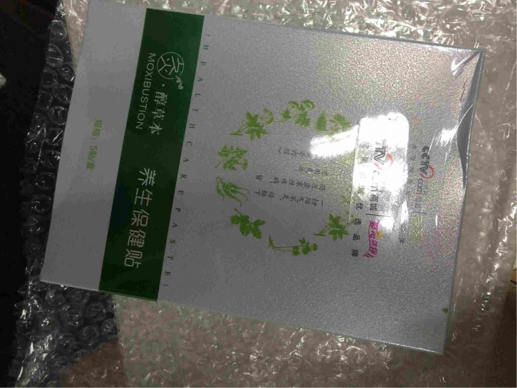 益灸堂養生保健暖宮貼么樣到底好不好可以通用嗎，兩款產品使用評測