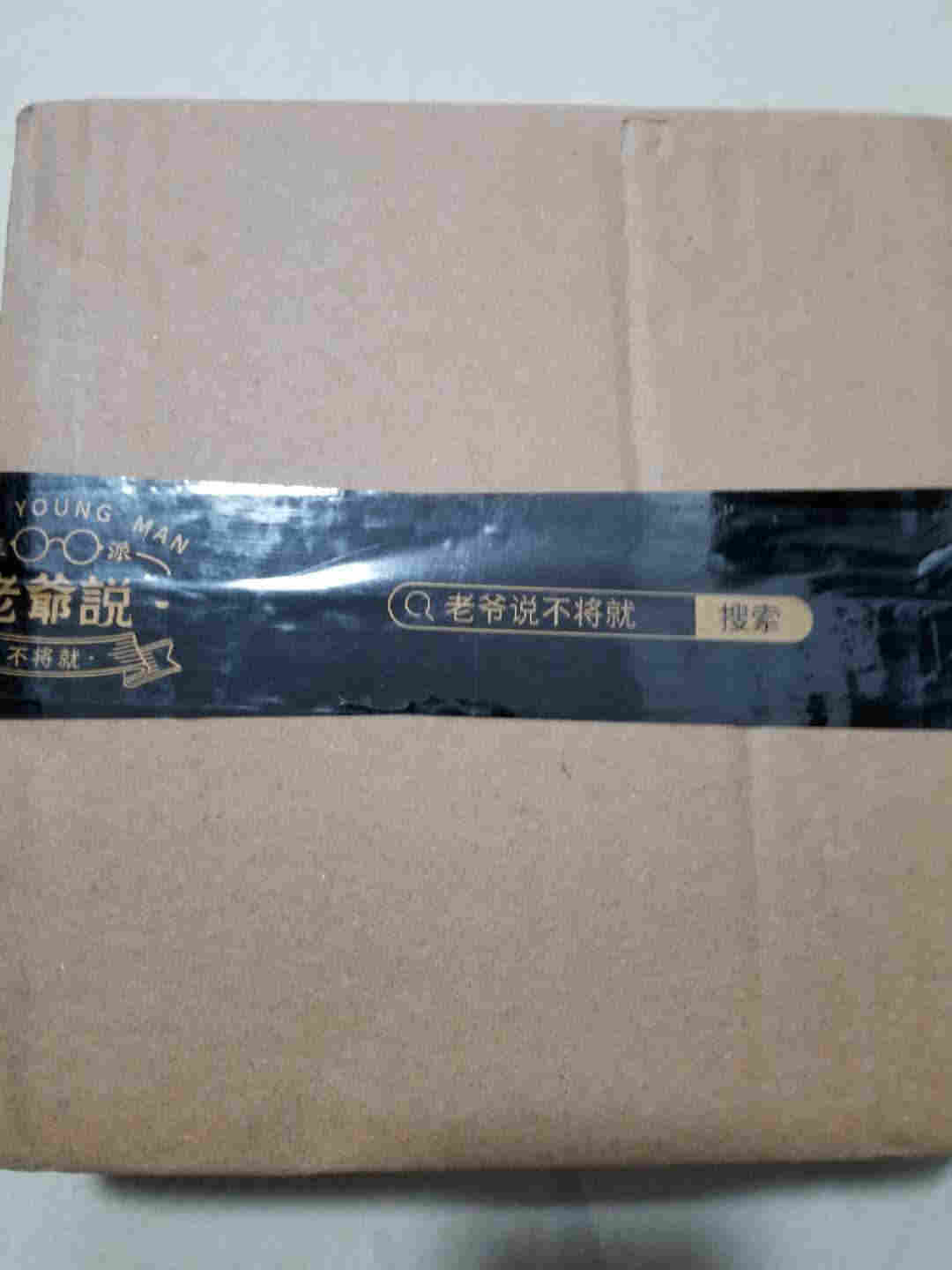 手撕薄片冰島生茶好不好用，是什么牌子