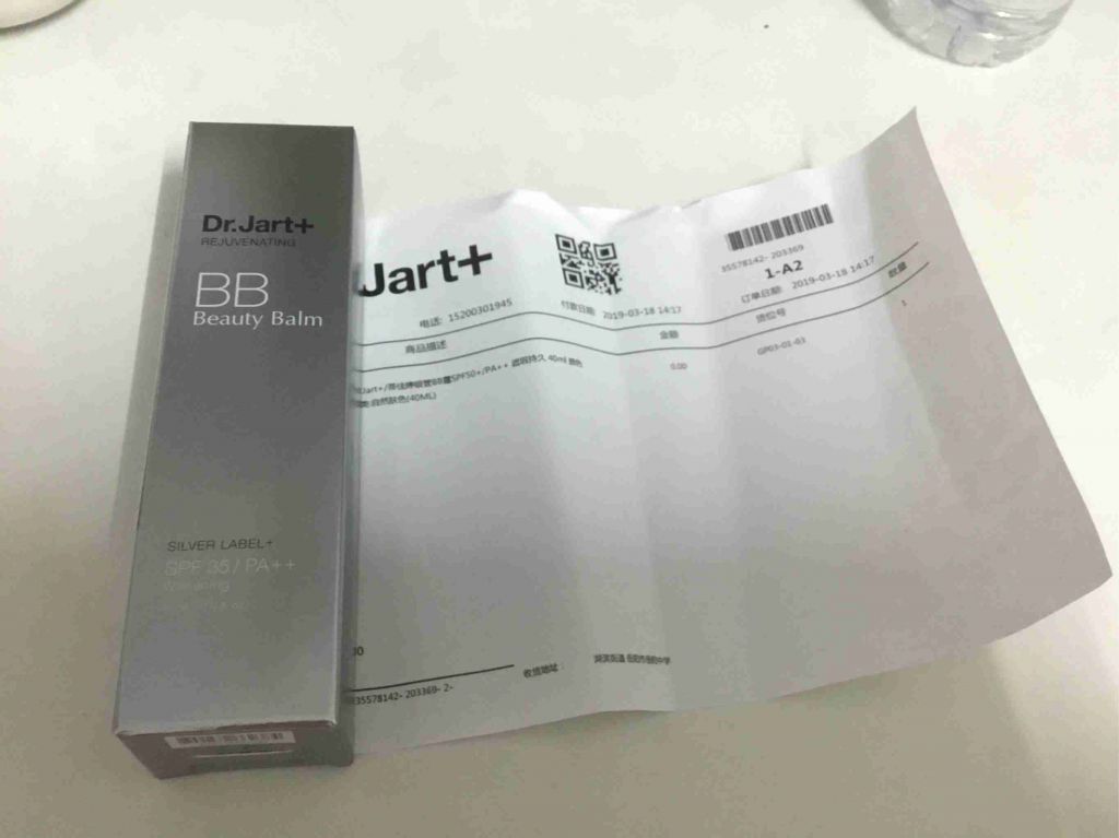 DrJart/蒂佳婷銀管BB怎么樣？好用嗎？親自使用分享