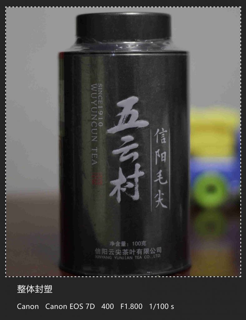 信陽毛尖這個(gè)牌子怎么樣，好用嗎