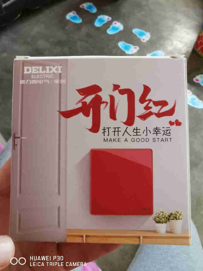 紅色開關(guān) 開門迎好運怎么樣是什么級別的，輕奢級產(chǎn)品使用一個月感受