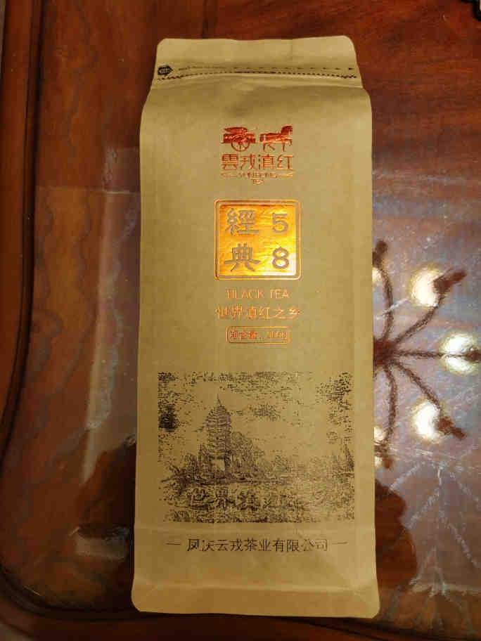 正宗鳳慶滇紅茶經典58怎么樣，好用嗎？使用感受分享