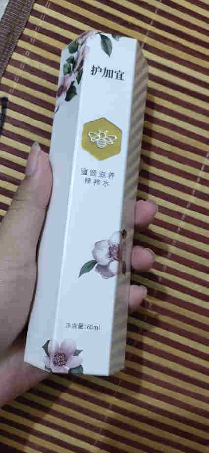 護加宜孕婦可用蜜顏滋養精粹水這個牌子怎么樣好用嗎，使用測評（網紅推薦）