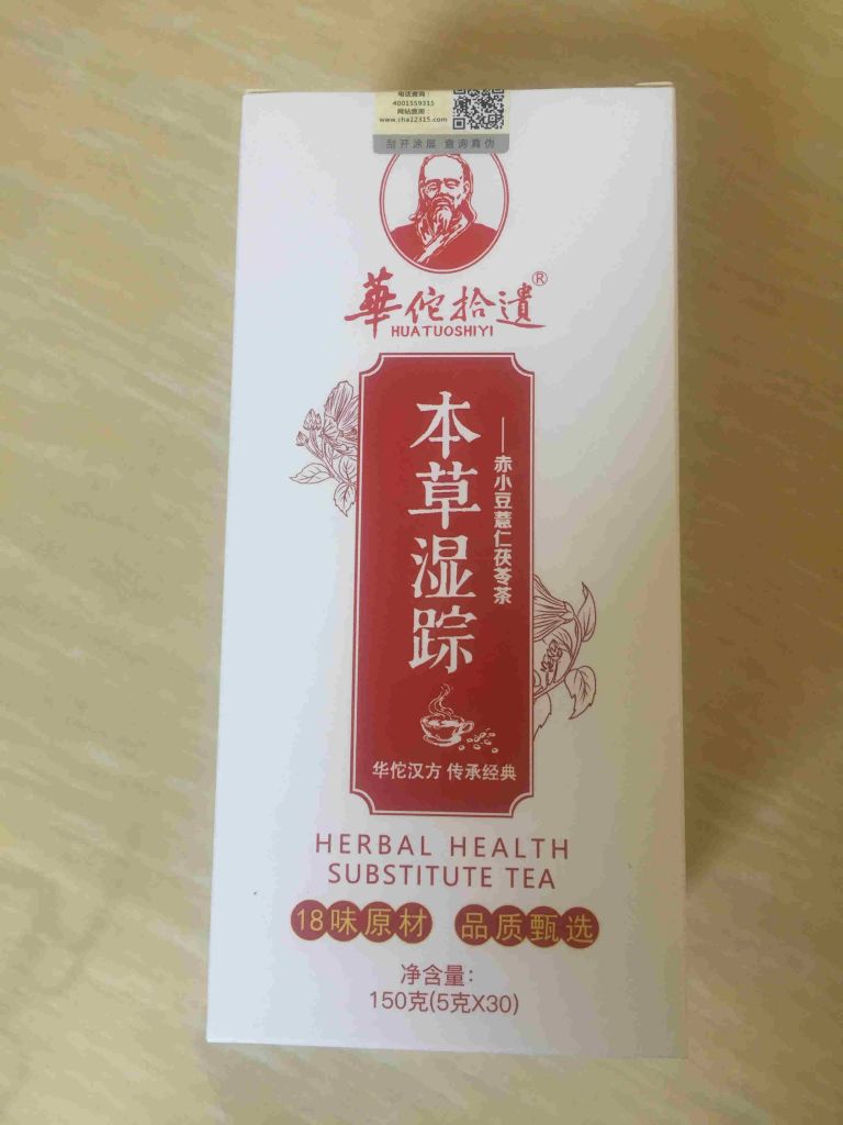 紅豆薏米茶免費試喝怎么樣有用嗎，母女倆使用一個月效果對比