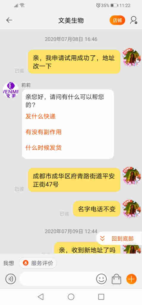 星韻修復面膜怎么樣是什么檔次好用嗎，使用半年后真實評價