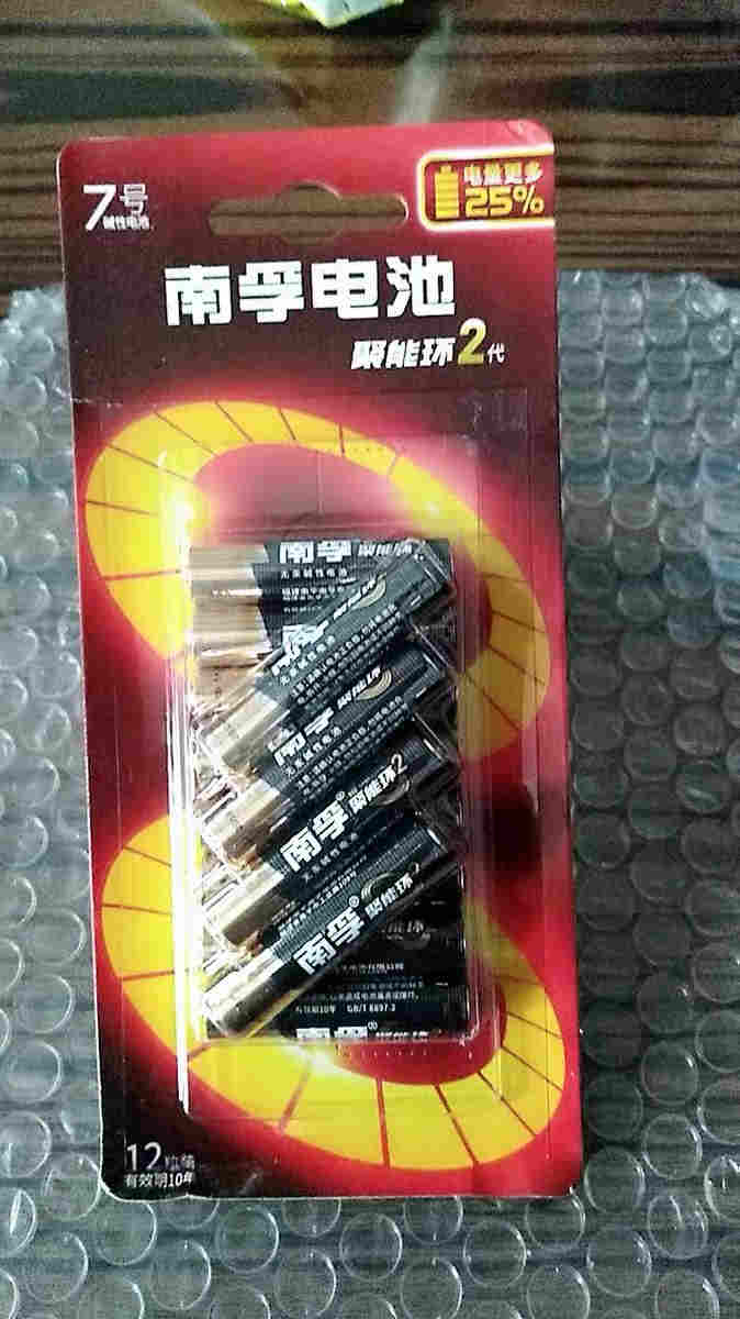 【關注店鋪】南孚電池7號36粒質量怎么樣是品牌嗎，兩大爆款使用效果評測