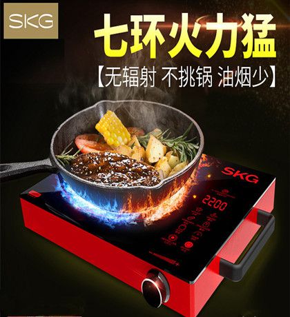 skg電陶爐質量怎么樣，SKG 1601電陶爐火力強勁炒菜香