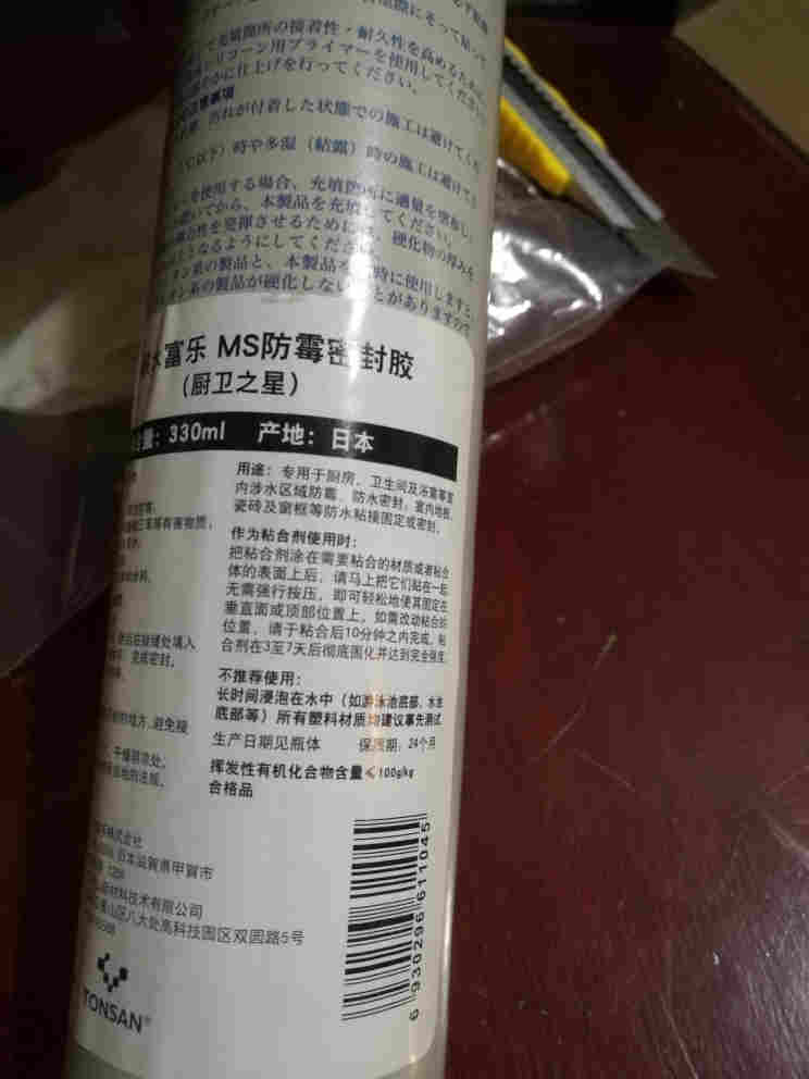 免釘膠免費使用怎么樣？效果好嗎？明星同款使用后評價