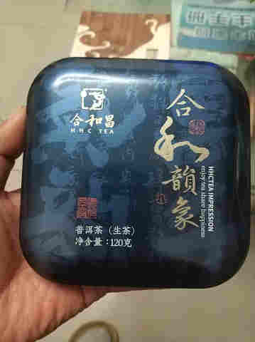 天然原始古樹春茶 喉韻深長怎么樣好用嗎？適合什么年齡