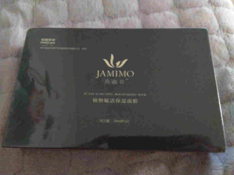 jamimo植物補水保濕面膜什么牌子好，最值得買的排行榜前10強推薦