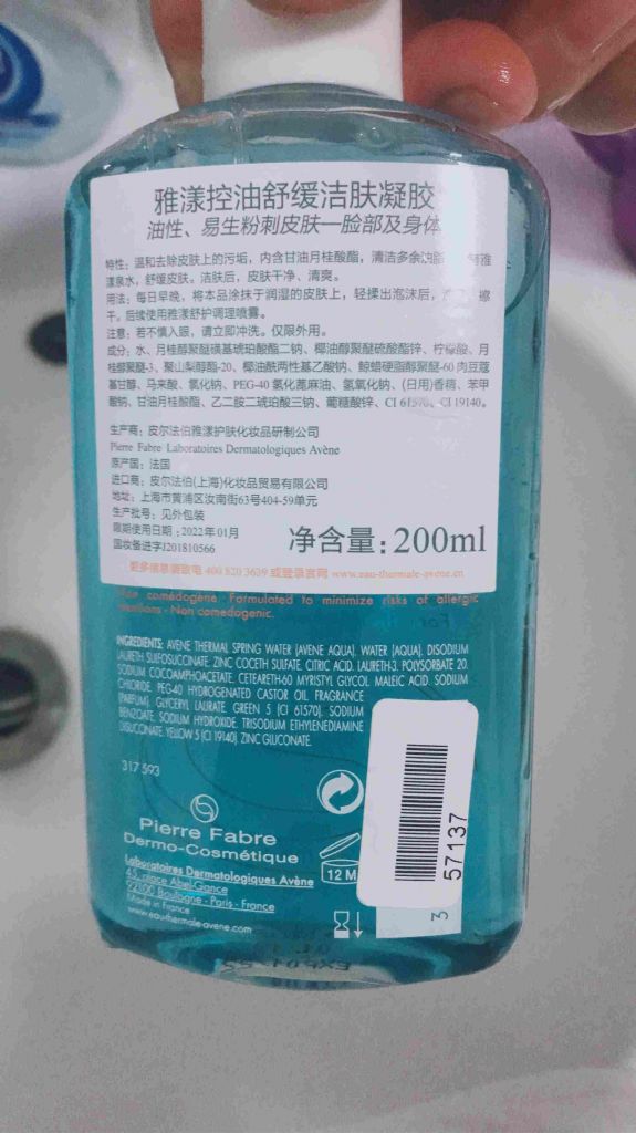 雅漾清爽潔膚潔面怎么樣，好用嗎？使用感受分享