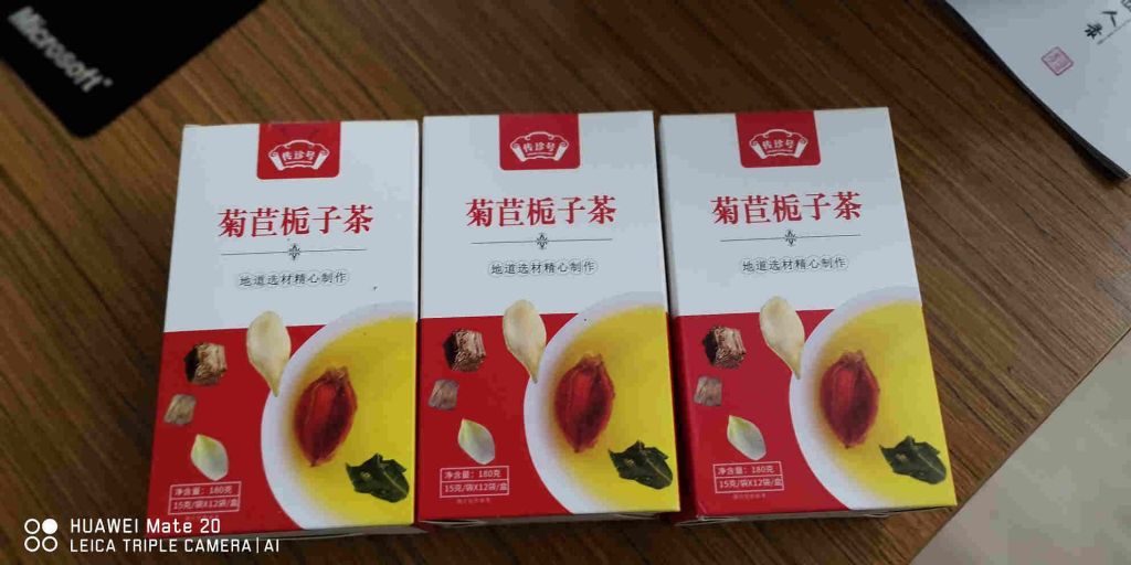 降尿酸茶菊苣梔子茶質量怎么樣是品牌嗎，兩大爆款使用效果評測