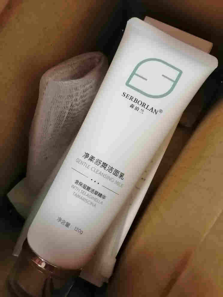 森泊蘭試用計劃好用嗎？怎么樣？多少錢，使用效果揭秘