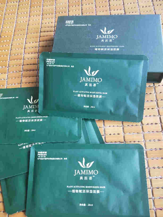 jamimo植物補水保濕面膜質量怎么樣，哪個好使用后推薦