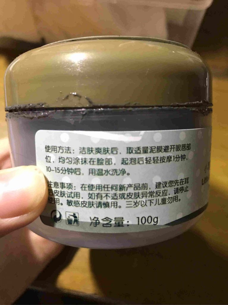 泡泡泥膜免費(fèi)試用是什么牌子什么檔次，使用體驗(yàn)如何？