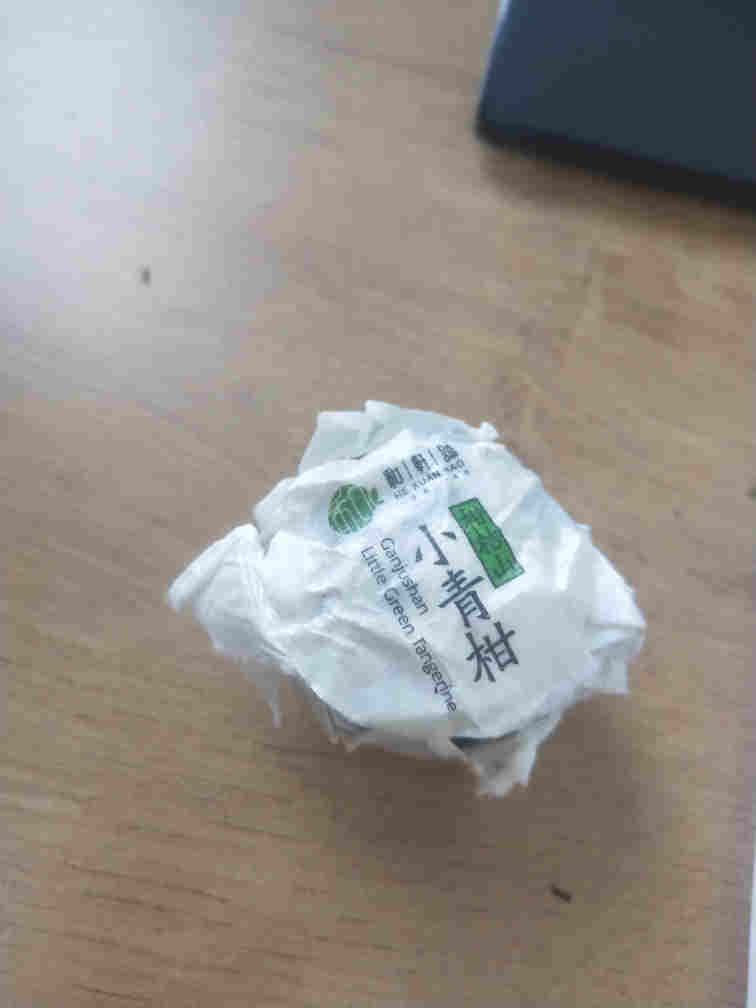 新會小青柑40克好用嗎？怎么樣？多少錢，使用效果揭秘