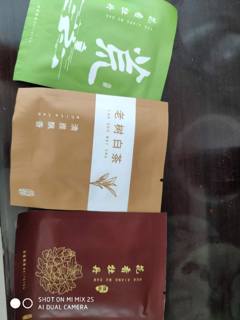 專注品質好茶怎么樣，到底值不值得買