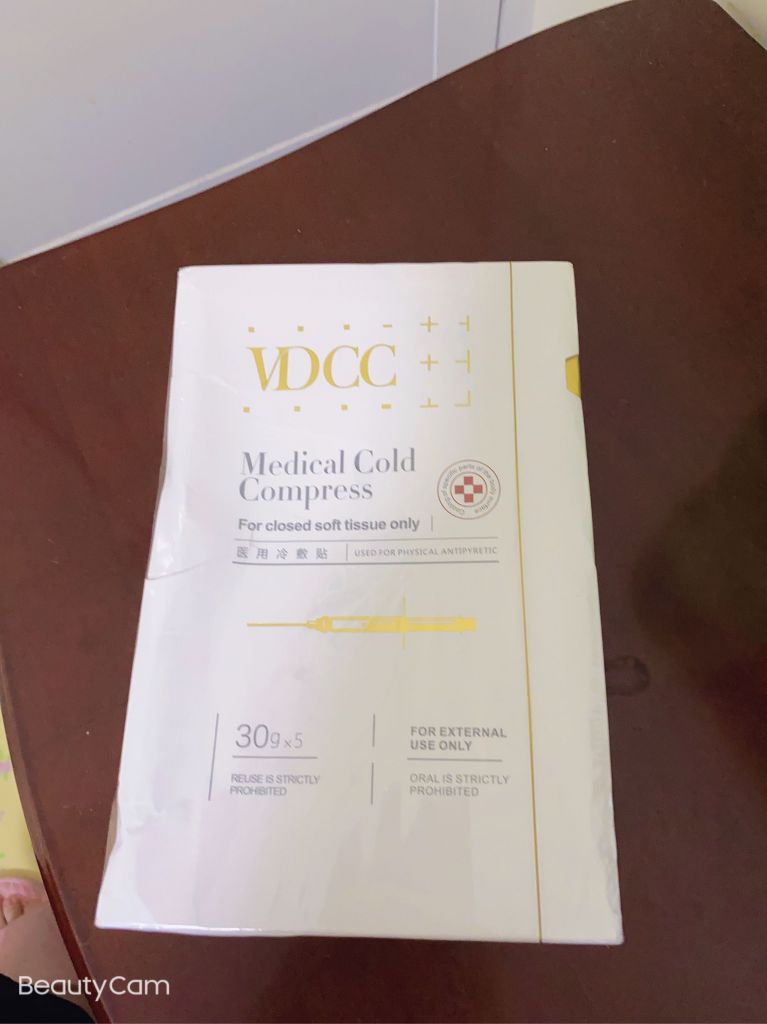 VDCC醫用面膜收藏加購店鋪送好不好用，價格是多少錢呢