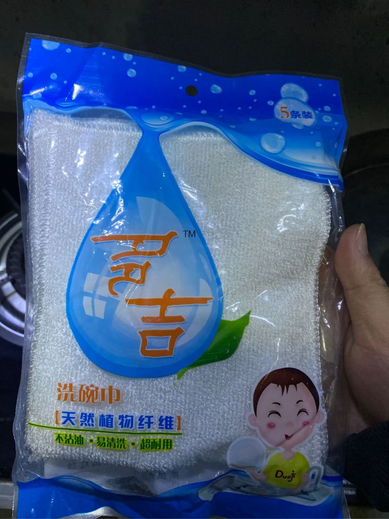 廚房加厚吸水洗碗巾為什么貴哪個型號好真的值嗎，用過的都說很值