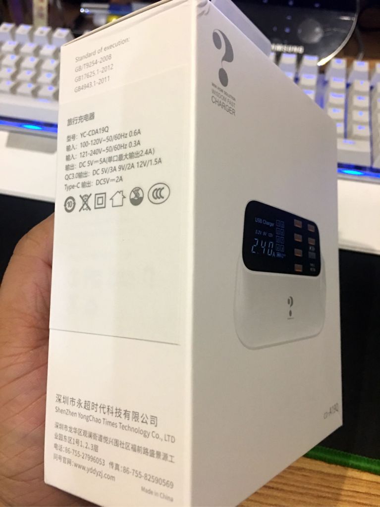 問號智能快充多USB手機充電器好用嗎？怎么樣？多少錢，使用效果揭秘