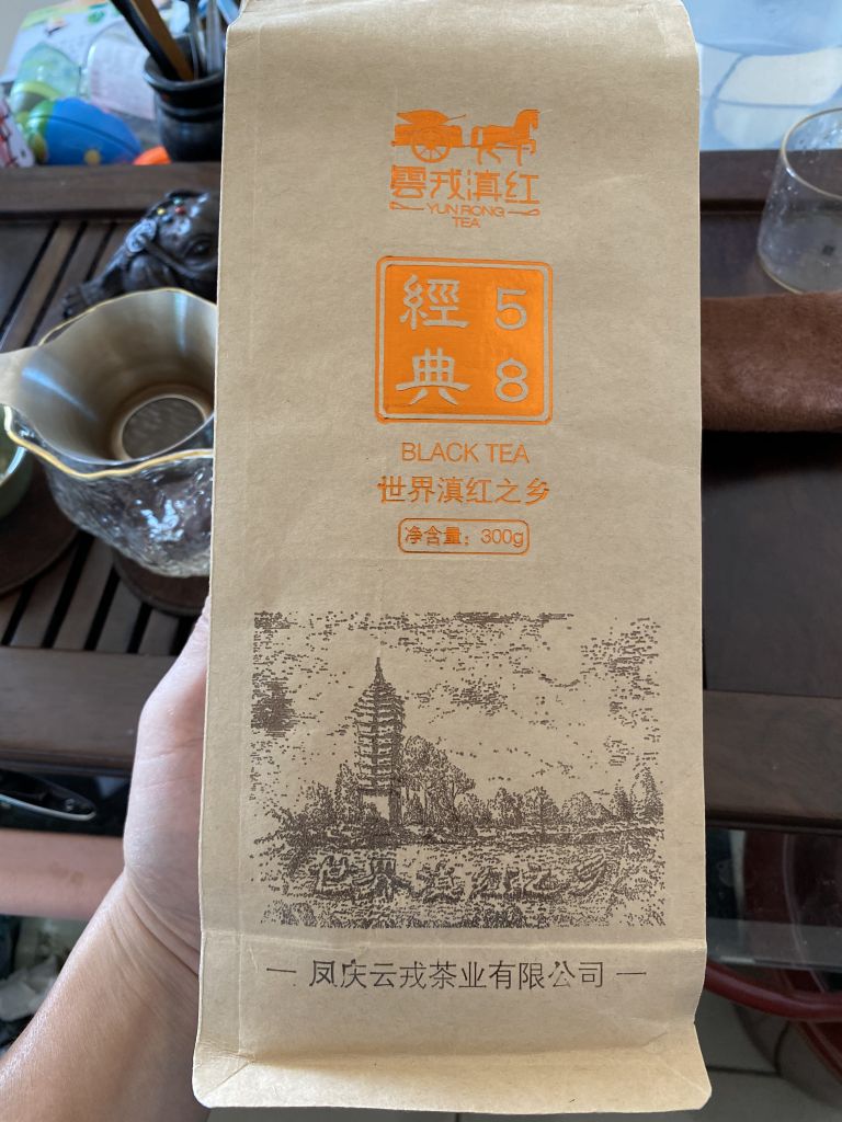 正宗鳳慶滇紅茶經典58怎么樣好嗎是什么品牌德國的嗎，真實效果評測