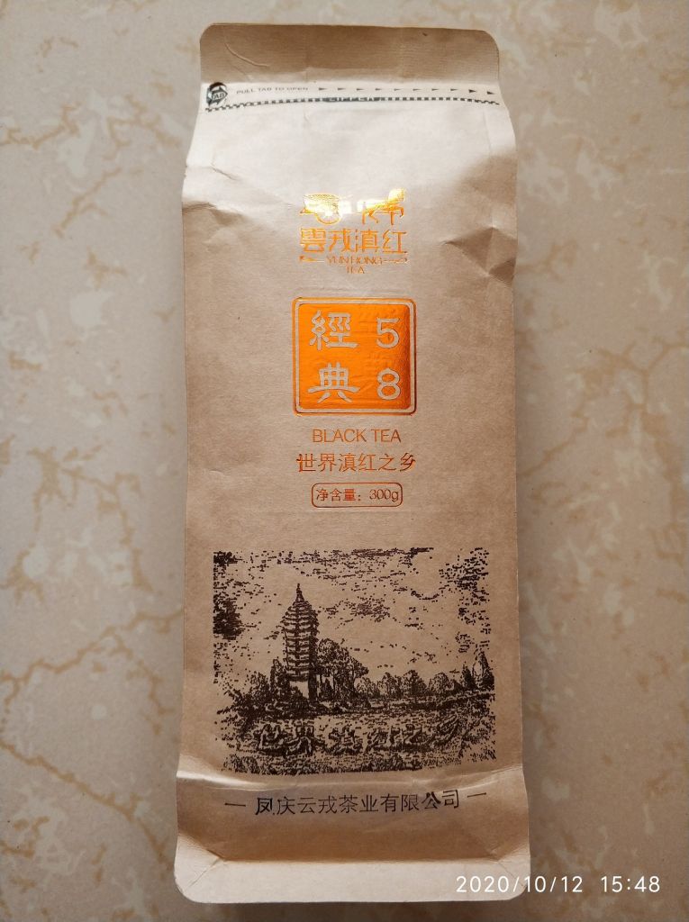 正宗鳳慶滇紅茶經(jīng)典58這個(gè)牌子怎么樣，好用嗎