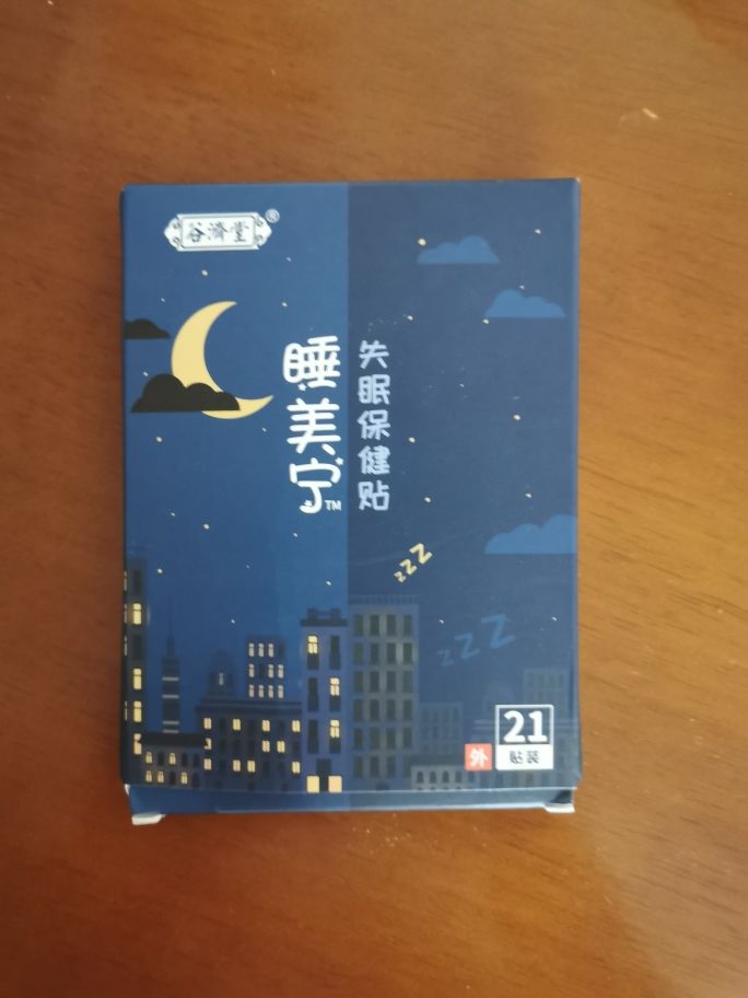 失眠貼治改善睡眠質(zhì)量差怎么樣，當(dāng)生日禮物好不好呢