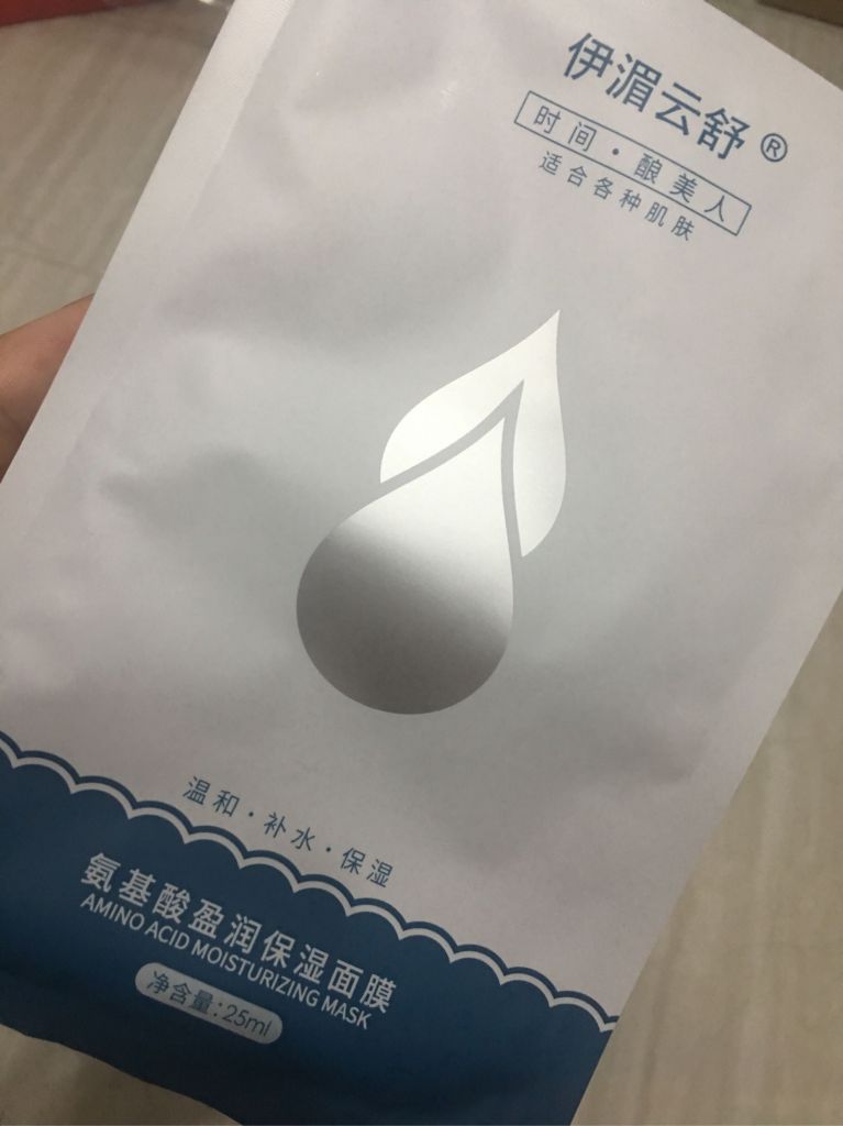 氨基酸保濕面膜試用怎么樣，到底值不值得買