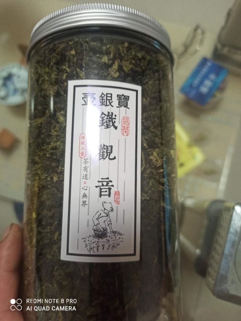 鐵觀音買一斤送半斤共750g為什么貴哪個(gè)型號(hào)好真的值嗎，用過的都說很值