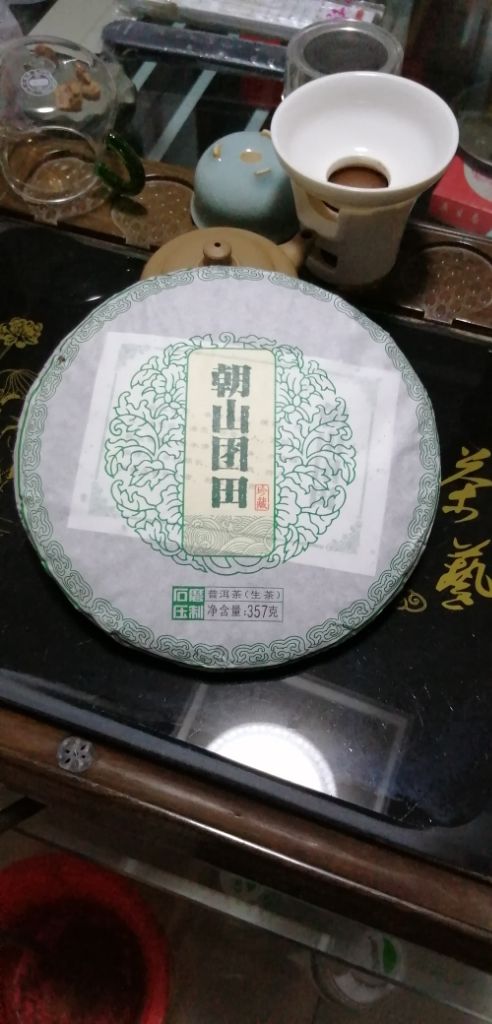 云南普洱生茶試喝好不好用，是什么牌子