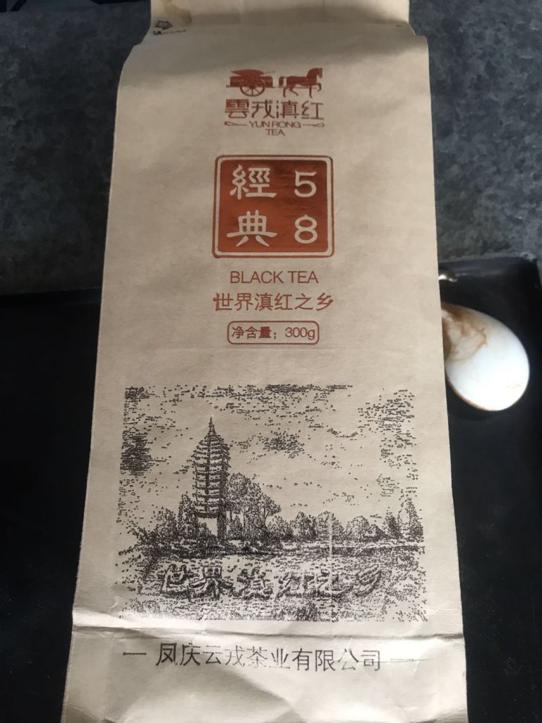 正宗鳳慶滇紅茶經典58么樣到底好不好可以通用嗎，兩款產品使用評測